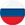 rus